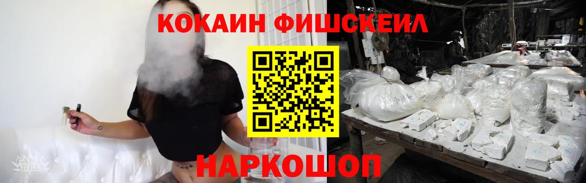 COCAIN 99% Родники