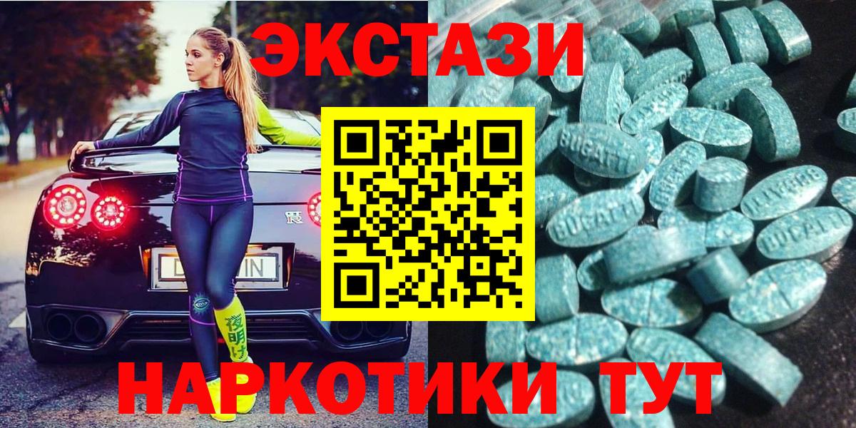 ЭКСТАЗИ mix Родники