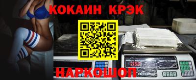кокс Рязань