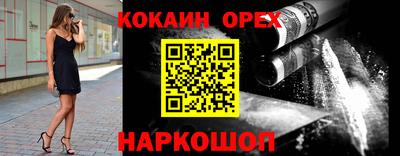 амфетамин Рыбинск
