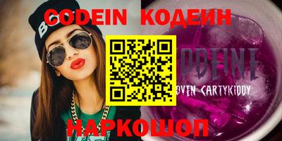 кокс Рязань