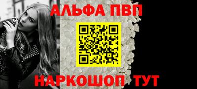 амфетамин Рыбинск