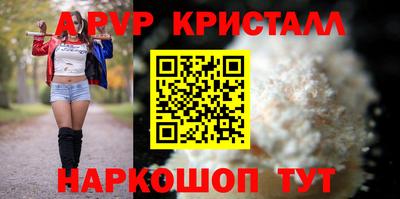 кокс Рязань