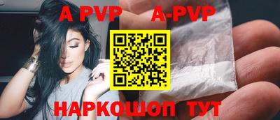 a pvp Рузаевка