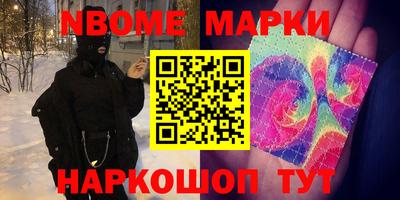 кокс Рязань