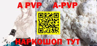 амфетамин Рыбинск