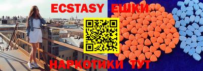 амфетамин Рыбинск