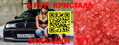 кокс Рязань