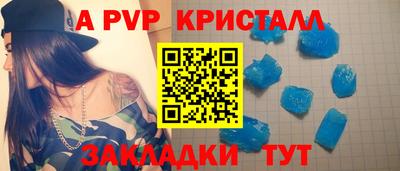 кокс Рязань