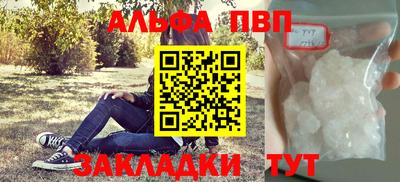 амфетамин Рыбинск