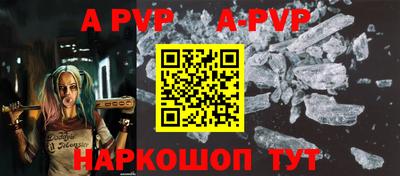 a pvp Рузаевка