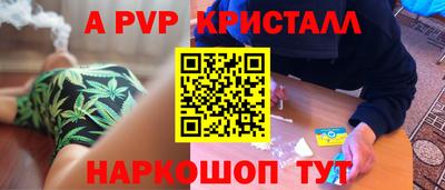 кокс Рязань