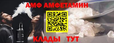 амфетамин Рыбинск