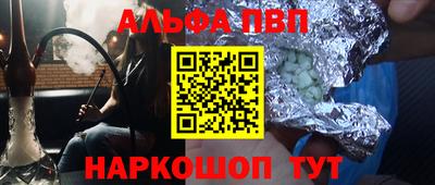 кокс Рязань