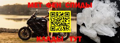 амфетамин Рыбинск