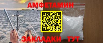 амфетамин Рыбинск
