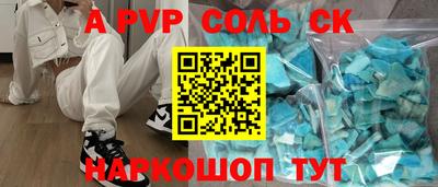 амфетамин Рыбинск