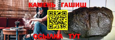 амфетамин Рыбинск