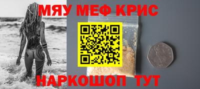 амфетамин Рыбинск