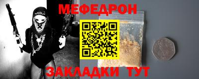 амфетамин Рыбинск