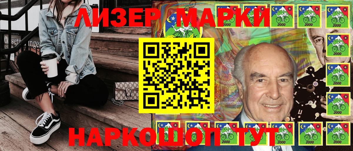 Марки NBOMe 1,5мг  Марки NBOMe 1,5мг  Вход с VPN  Родники 