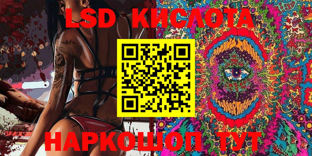Codein Родники