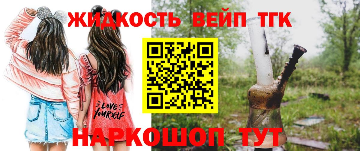 Альфа ПВП СОЛЬ   Лсд 25  Родники  Мефедрон кристаллы  МЕТАМФЕТАМИН  Гашиш  ГАШ  Вход с VPN  Cocaine  Бошки Шишки 
