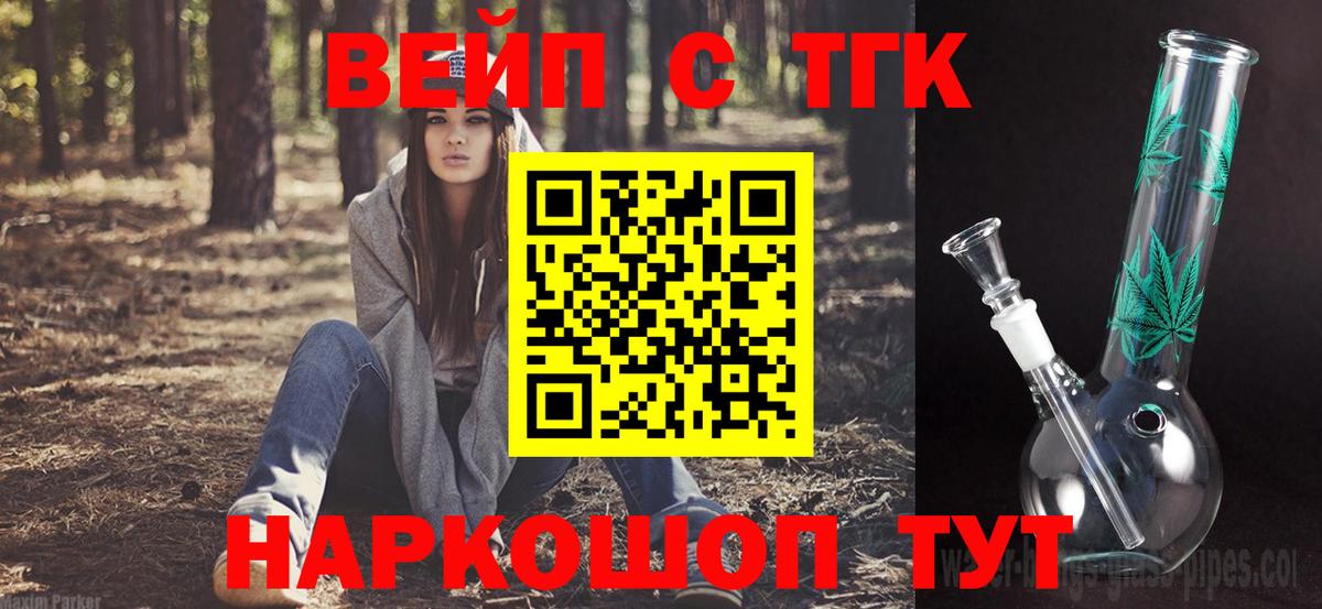 ТГК гашишное масло Родники