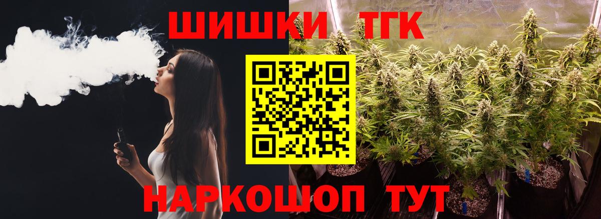 Каннабис LSD WEED Родники